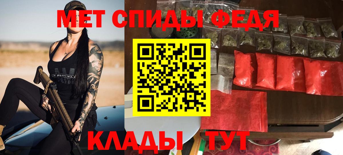 Amphetamine Premium  Вход с VPN  Амфетамин  Мытищи 