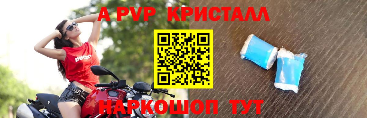 Мытищи  A PVP  Вход с VPN  A PVP СК КРИС 