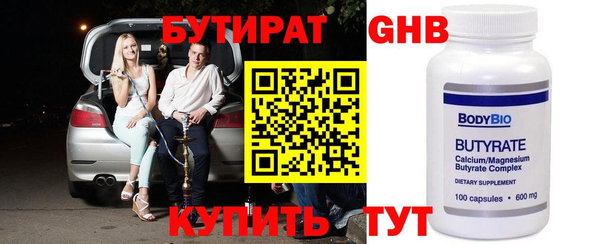 ГАШИШ  Вход с VPN  Марихуана  Cocaine  Мытищи  Меф   Мефедрон  ГАШИШ 