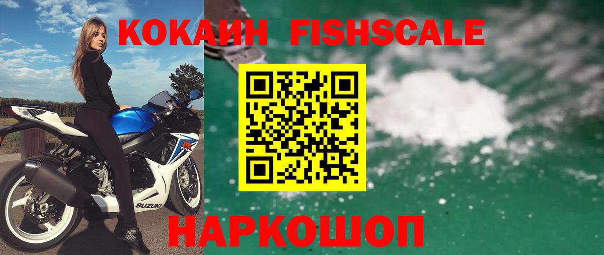 COCAIN 99% Мытищи