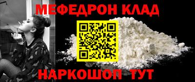 альфа пвп Волжск