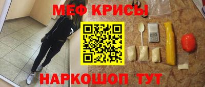 меф VHQ Волжский