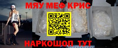меф VHQ Волжский