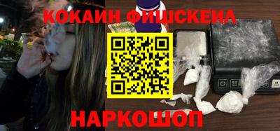 меф VHQ Волжский