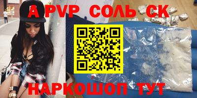 хмурый Волгодонск