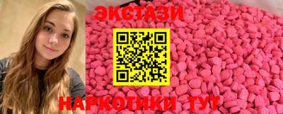 альфа пвп Волжск