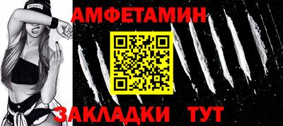 альфа пвп Волжск
