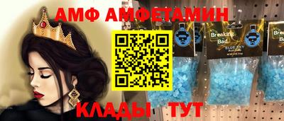 меф VHQ Волжский