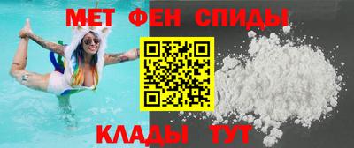 меф VHQ Волжский