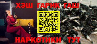 меф VHQ Волжский