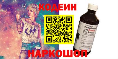 альфа пвп Волжск