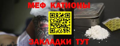 меф VHQ Волжский