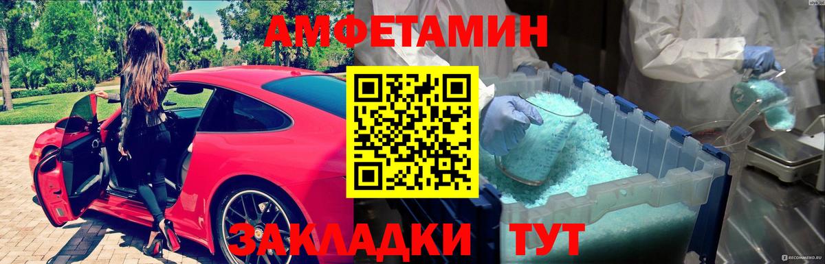 МЕТАМФЕТАМИН витя Мытищи