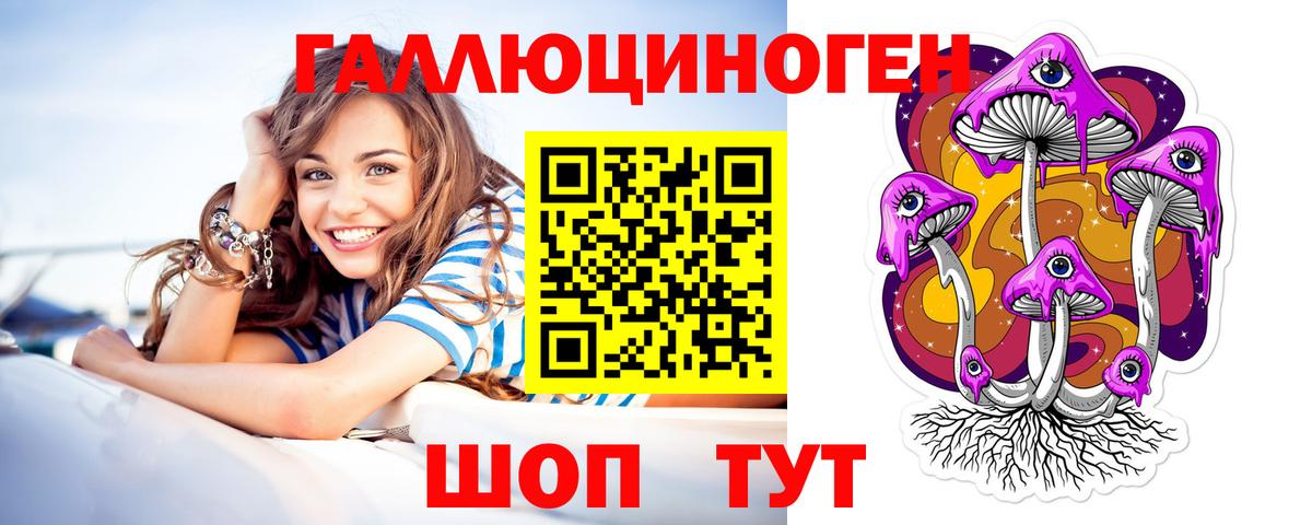 купить наркотик  Галлюциногенные грибы Cubensis  Вход с VPN  Мытищи  Псилоцибиновые грибы ЛСД 