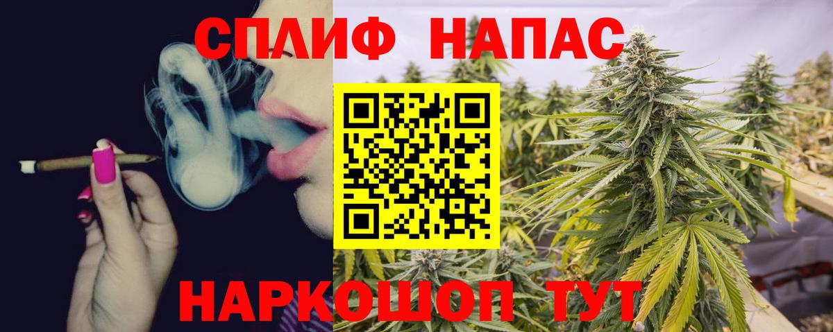 Канабис OG Kush  Канабис ГИДРОПОН  Вход с VPN  Мытищи  МАРИХУАНА индика  Бошки Шишки сатива 